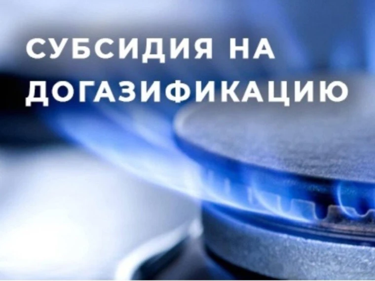 Социальная догазификация в 2026 году

  Филиал № 22 Государственного казенного учреждения Луганской 