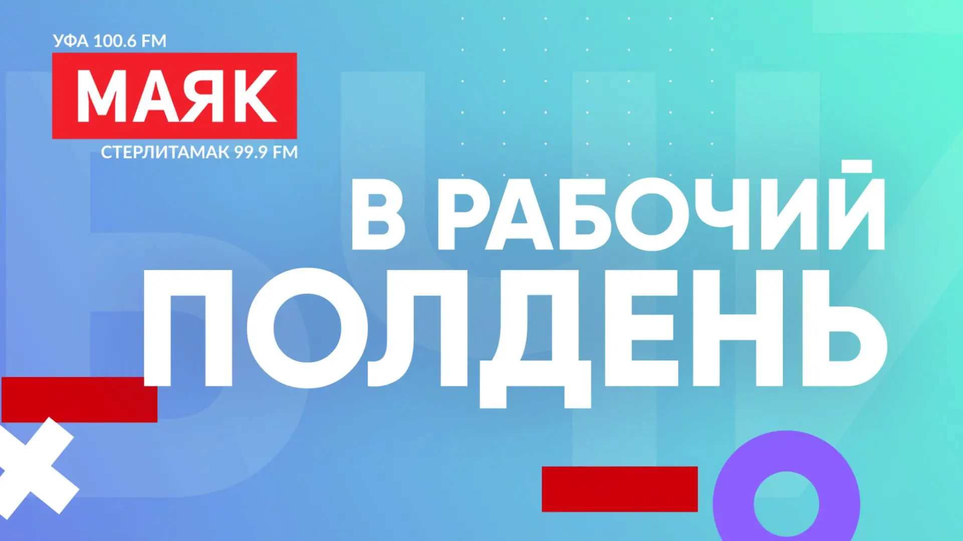 🐻 Медведи атакуют!