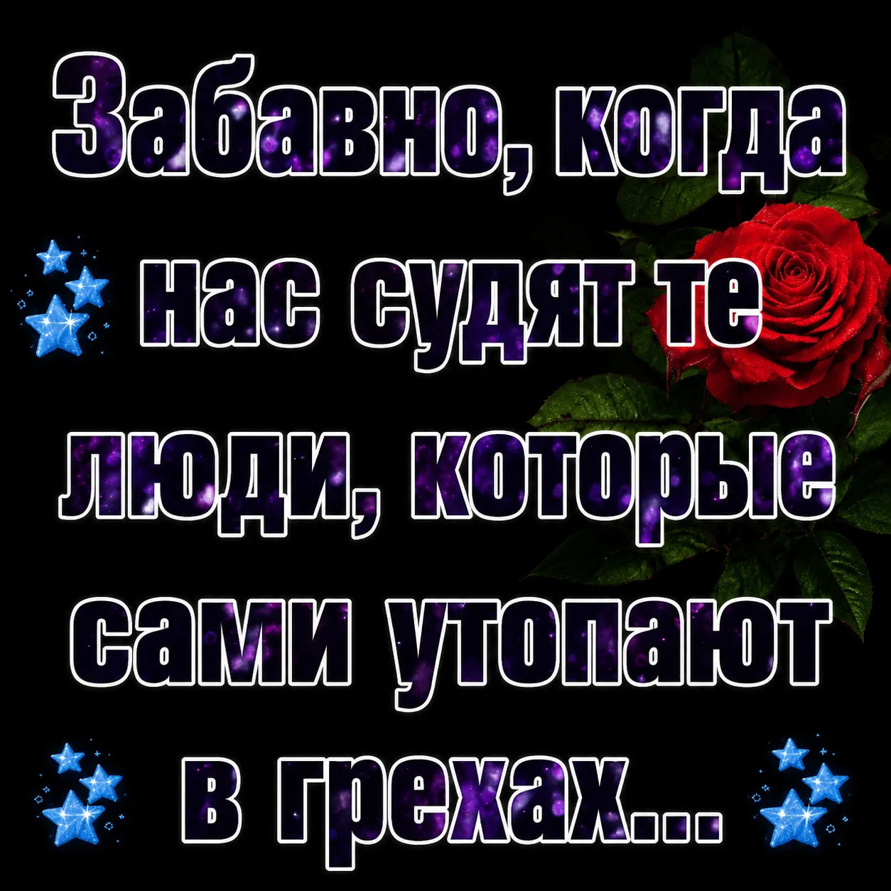 Оставьте любую реакцию 😊 Это лучшая благодарность для нас ❤️

Коллекция мыслей | Подписаться