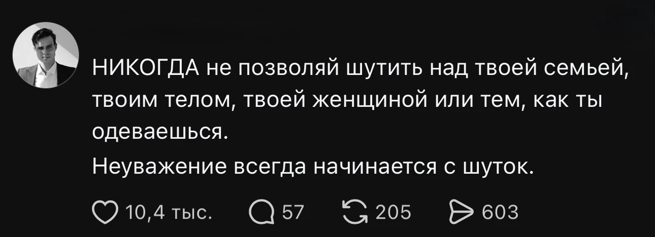 Изображение 1 к публикации «Психолог Никита Мужицкий»