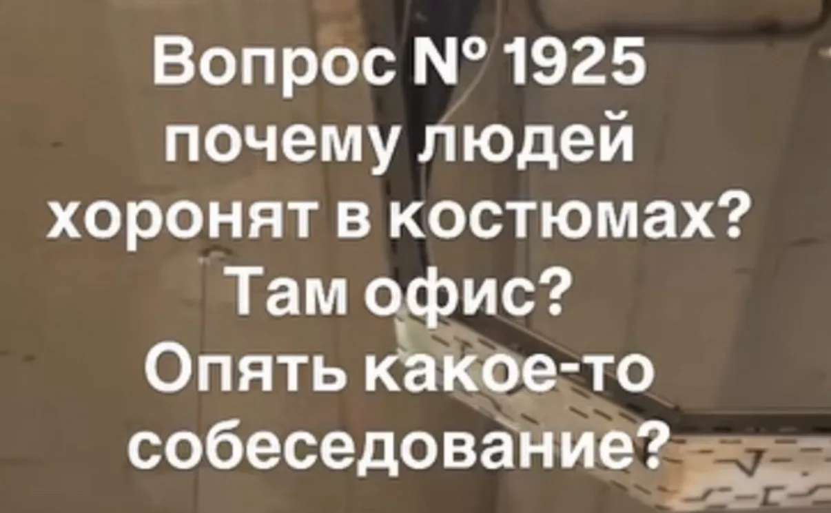 Понедельник.