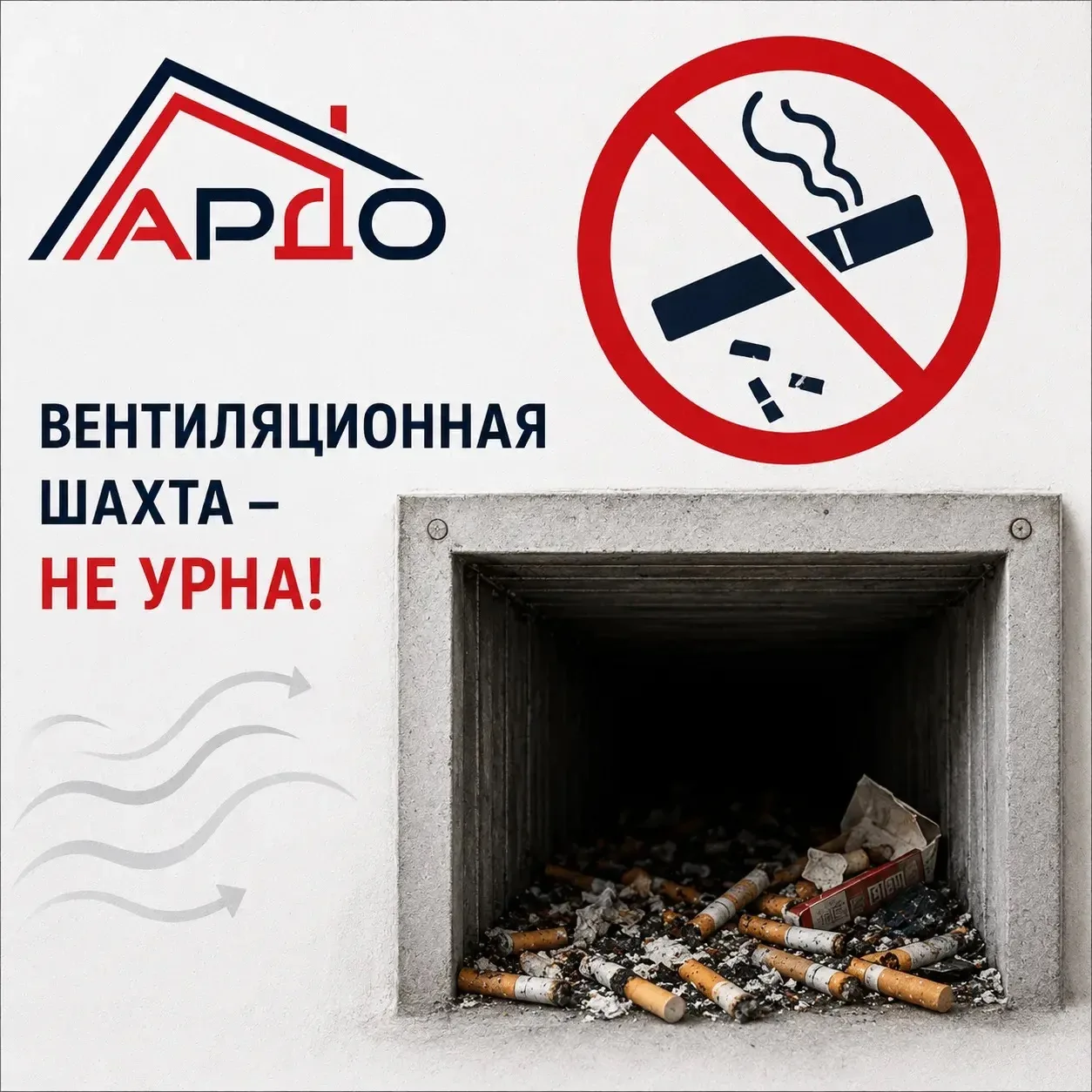 Что только не найдешь в вентиляционной шахте…