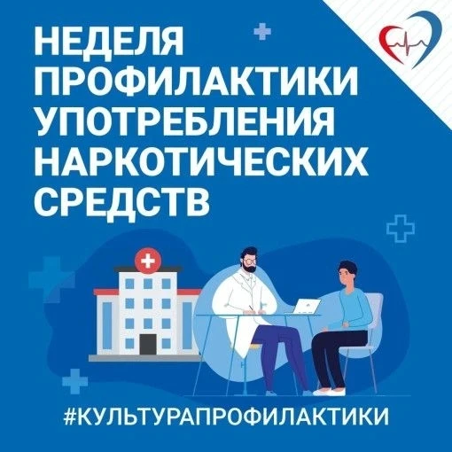- Наркотики — это вещества, воздействующие на центральную нервную систему и вызывающие изменения соз