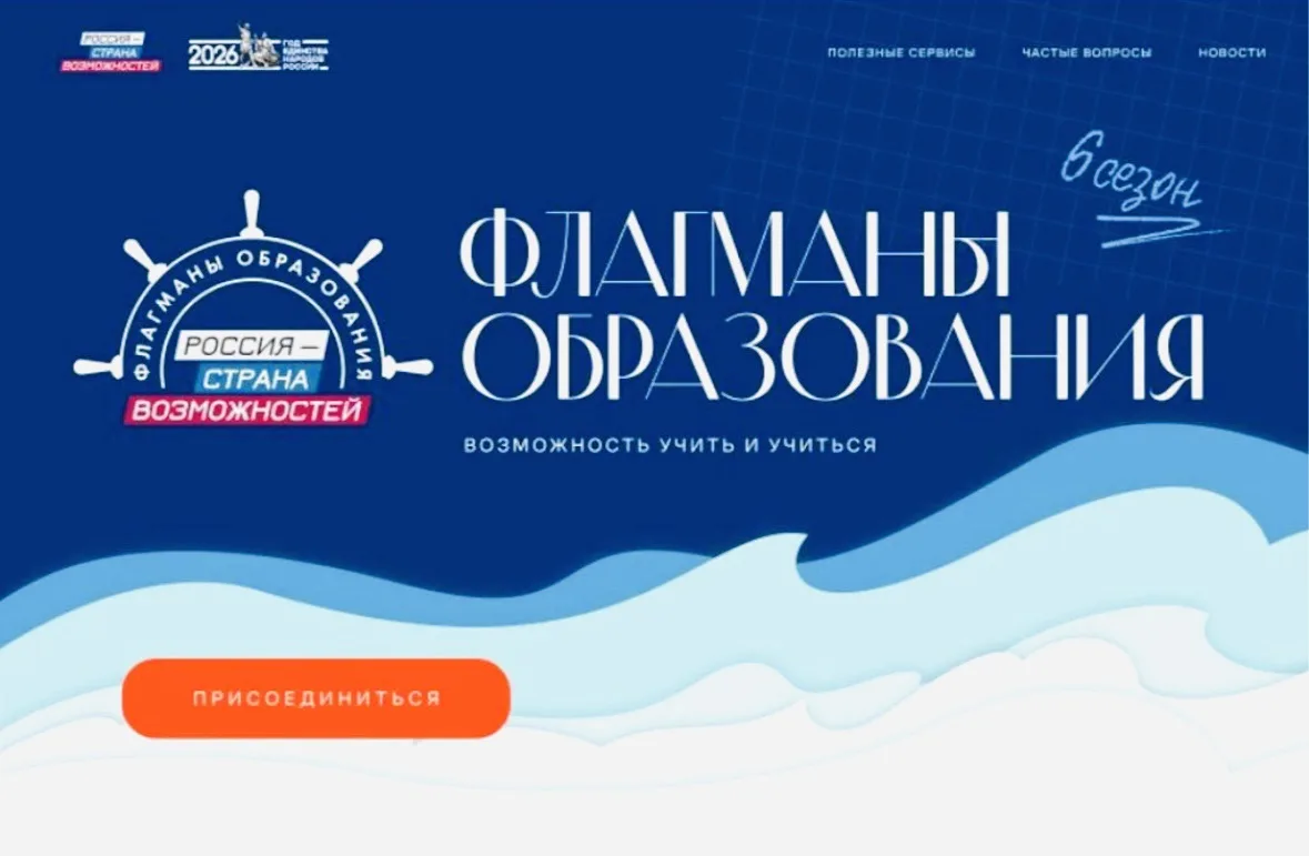 Команда опытных, творческих, современных, талантливых педагогов нашей школы, состоящая из 5 человек: