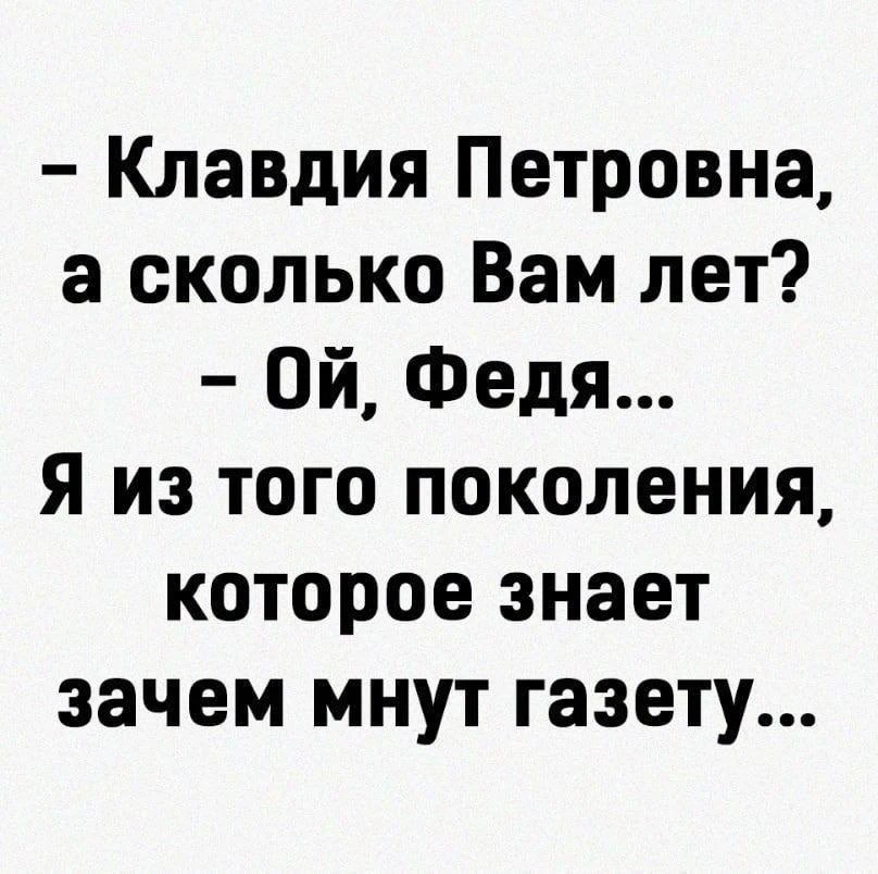 Три Подружки