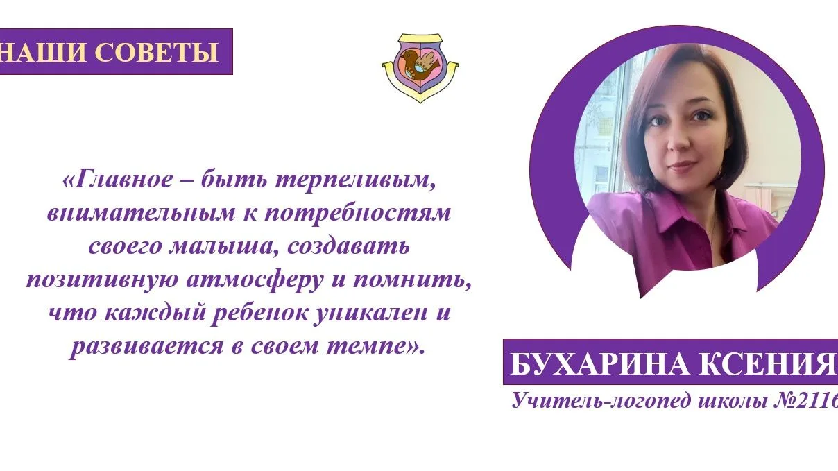 НАШИ СОВЕТЫ: КАК ОБУЧИТЬ ЧТЕНИЮ БЕЗ СЛЁЗ  📚Обучение чтению – это увлекательное путешествие, которое 