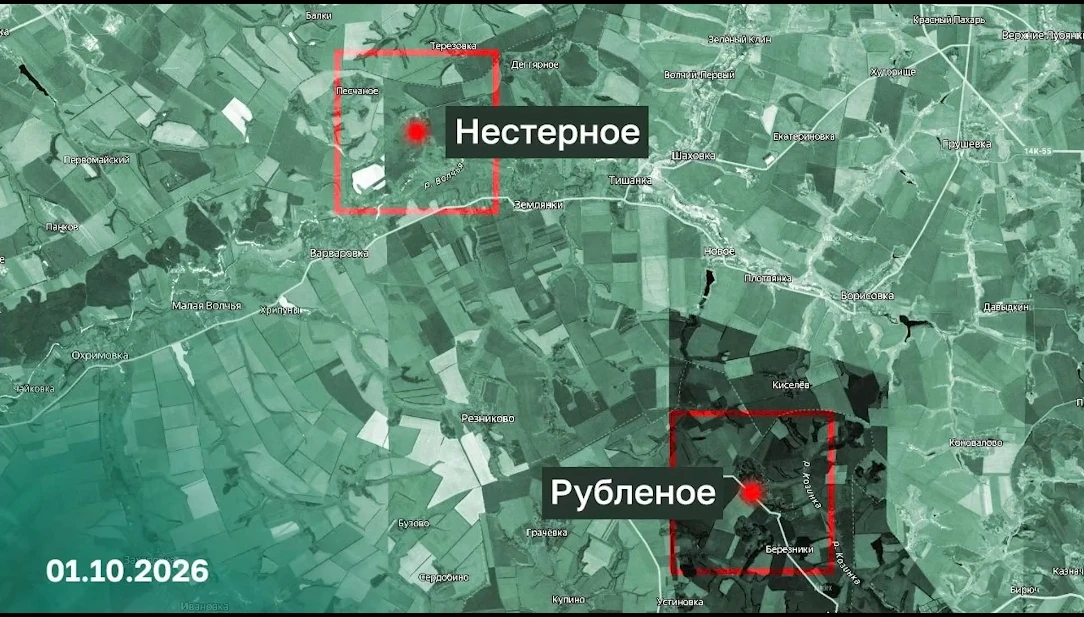 ❗️🇷🇺Подразделения группировки войск «Север» взяли под контроль населенные пункты Нест...
