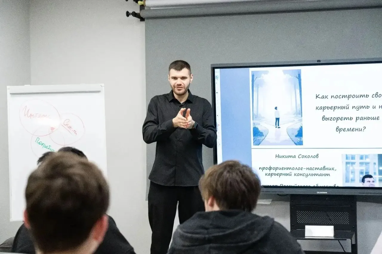 📈В молодежном пространстве «Юность» прошел профориентационный День карьеры «PROКарьеру». В нем приня