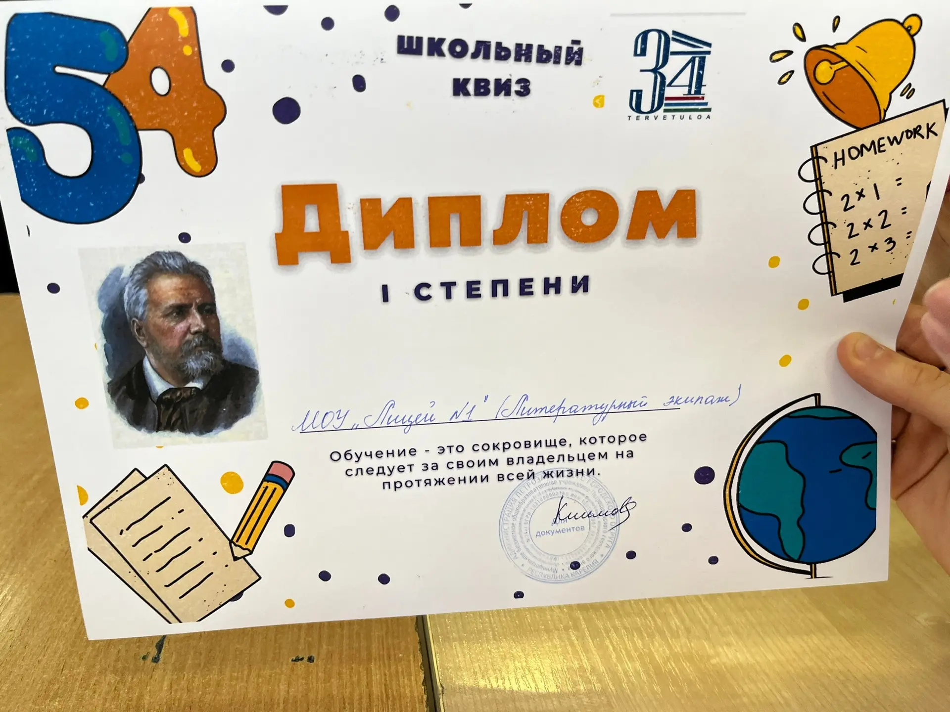 16 февраля 2026 года исполнилось 195 лет со дня рождения великого русского писателя Николая Семёнови
