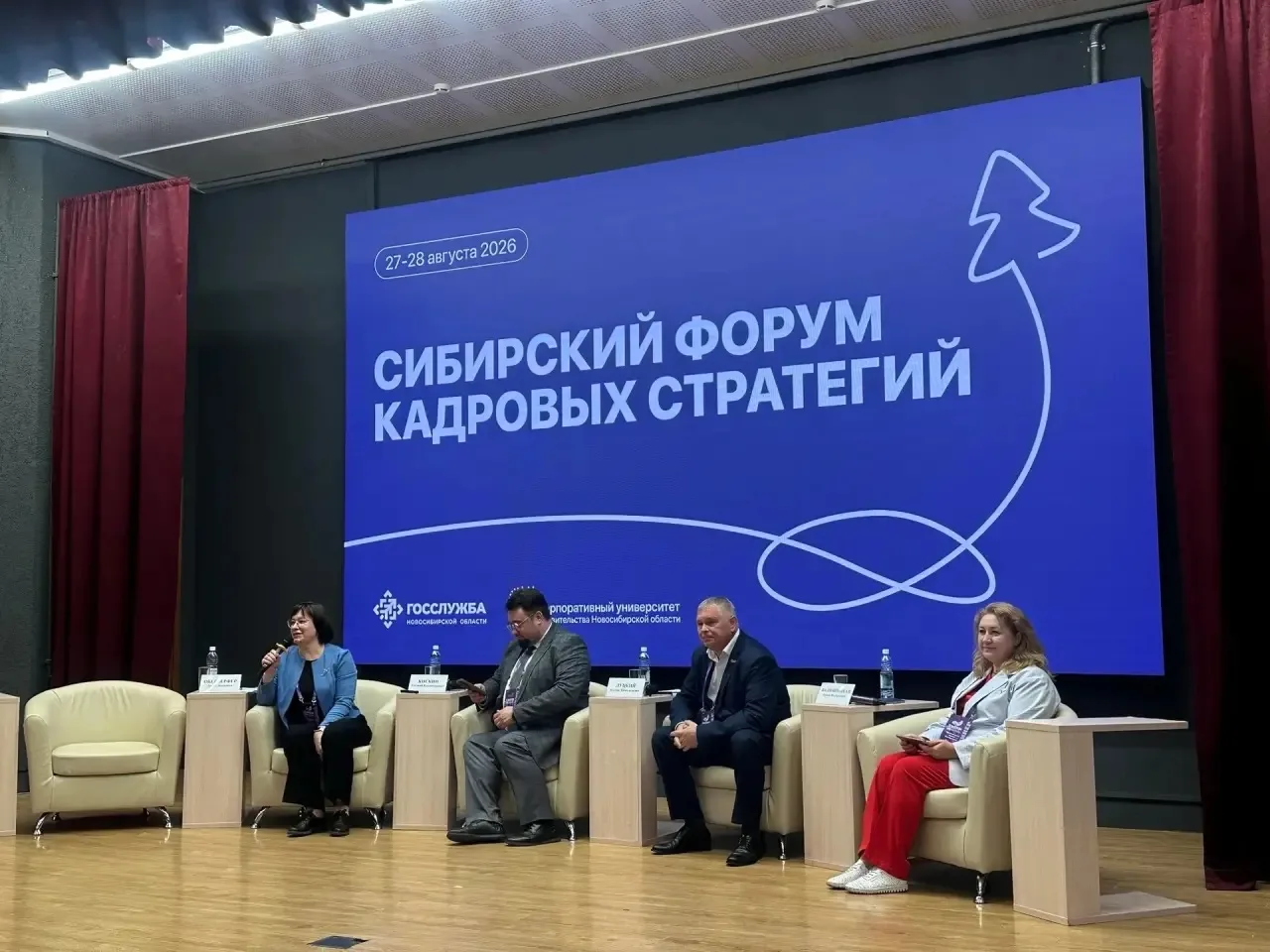 Глава Краснозёрского района Богдан Луцкий выступил в качестве спикера на образовательно...