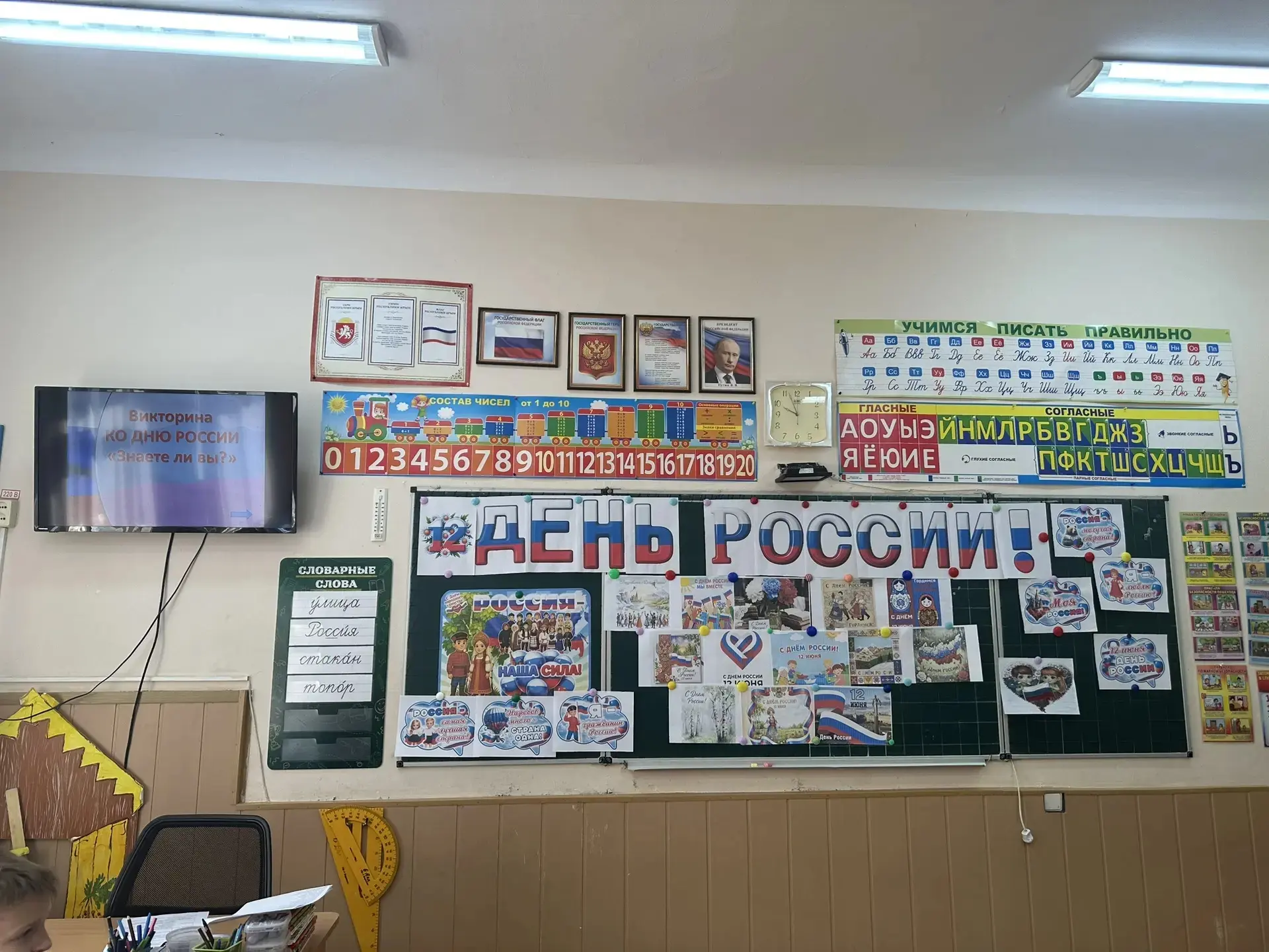 🇷🇺День России🇷🇺

🌟Воспитанники ЛДП "Никита" приняли участие во Всероссийской акции #РодинойГорж