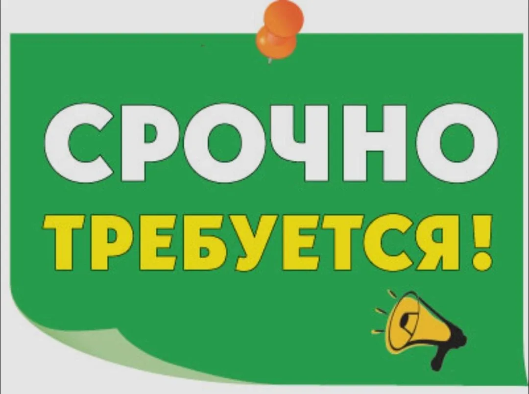 🔥 Набираем 👍