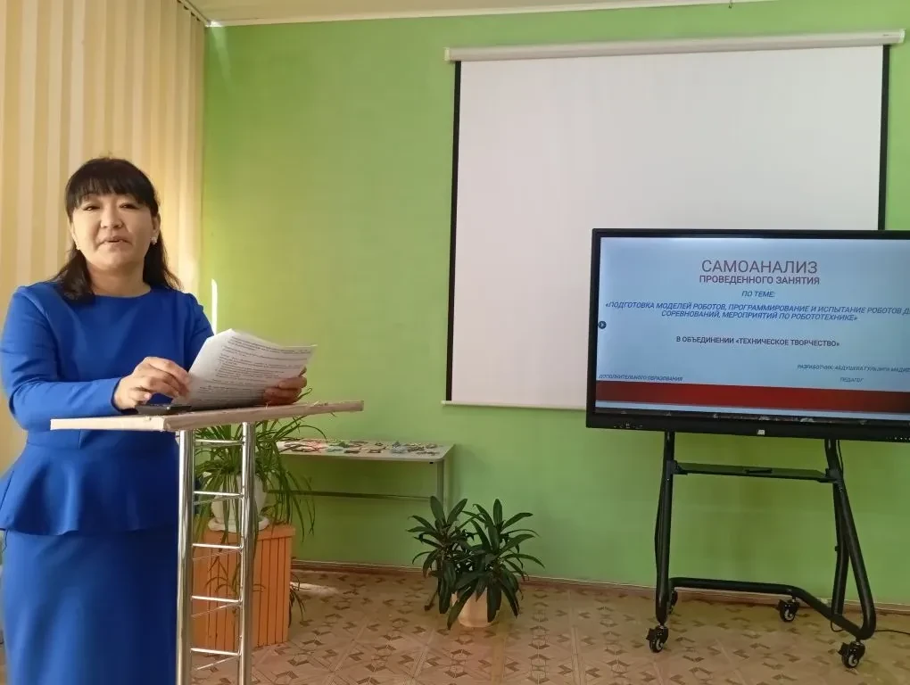 ❗Педагогический совет в Доме детского творчества: итоги и перспективы