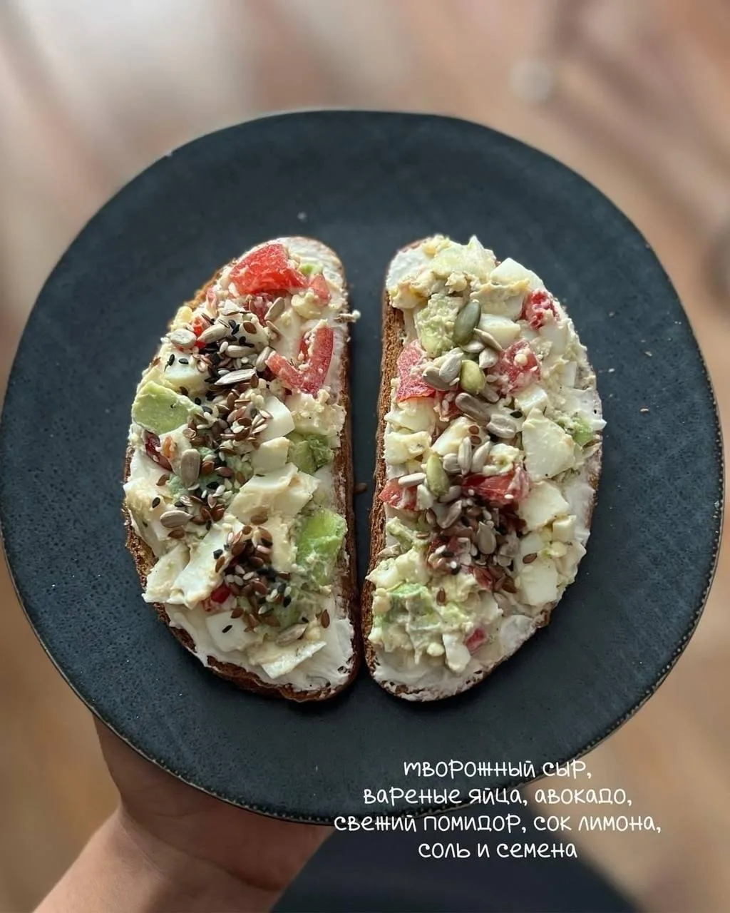 Варианты ПП тостов на любой вкус