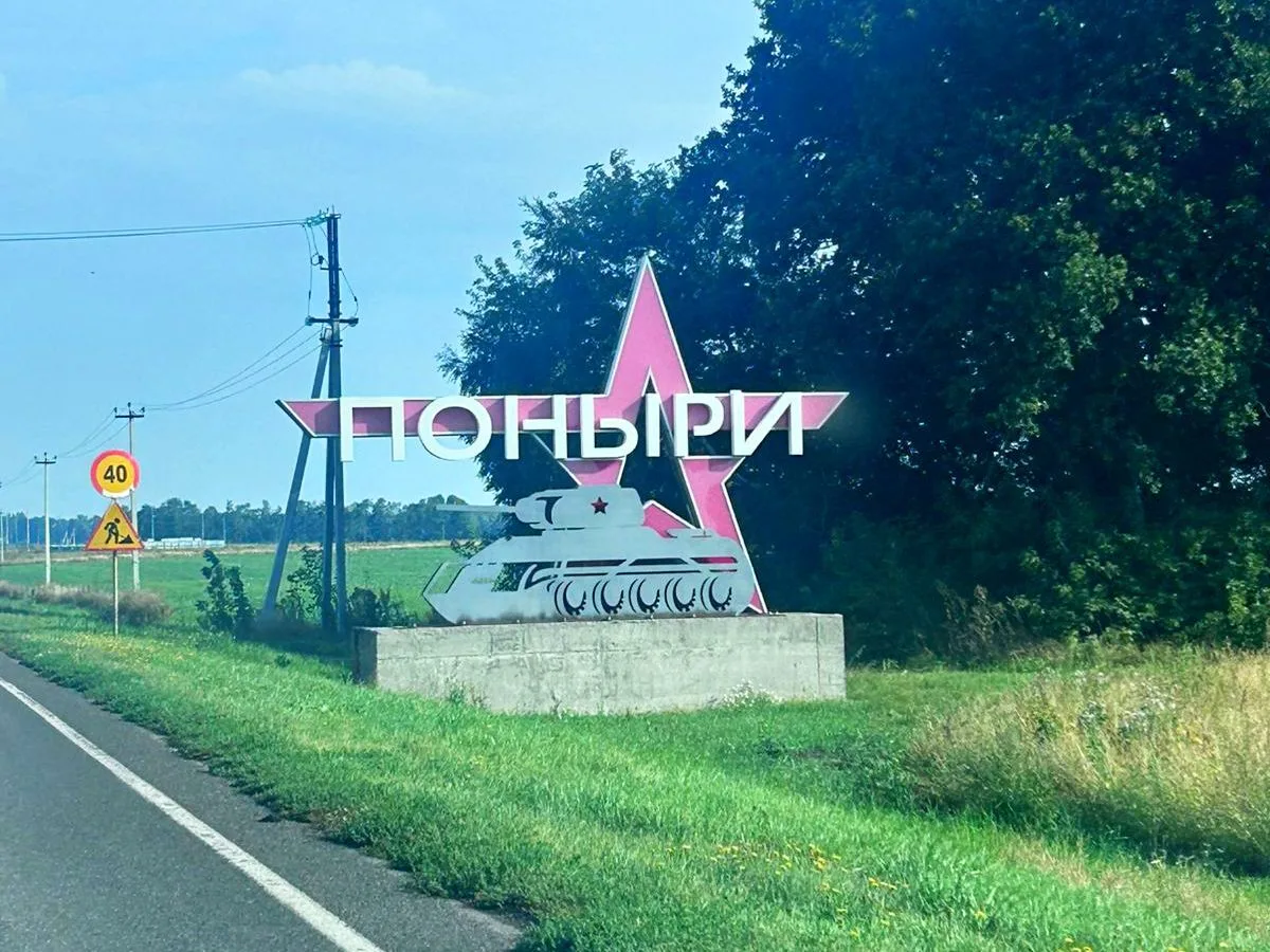 Врачи Курской областной больницы 19 февраля, в четверг, в Поныровской ЦРБ проведут выездной прием. Ж