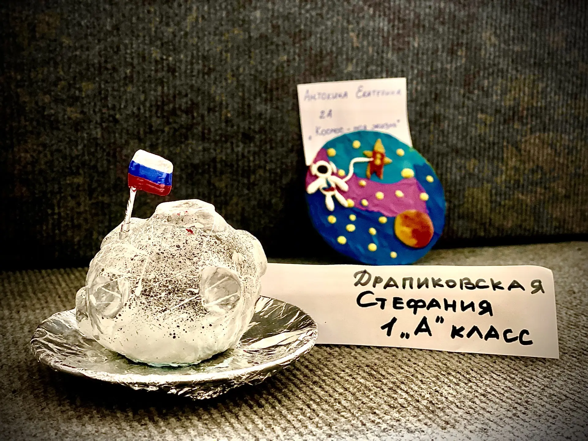 Празднование Дня космонавтики у нас в нашей школе растянулось на целую неделю.  Учащиеся нашей школы