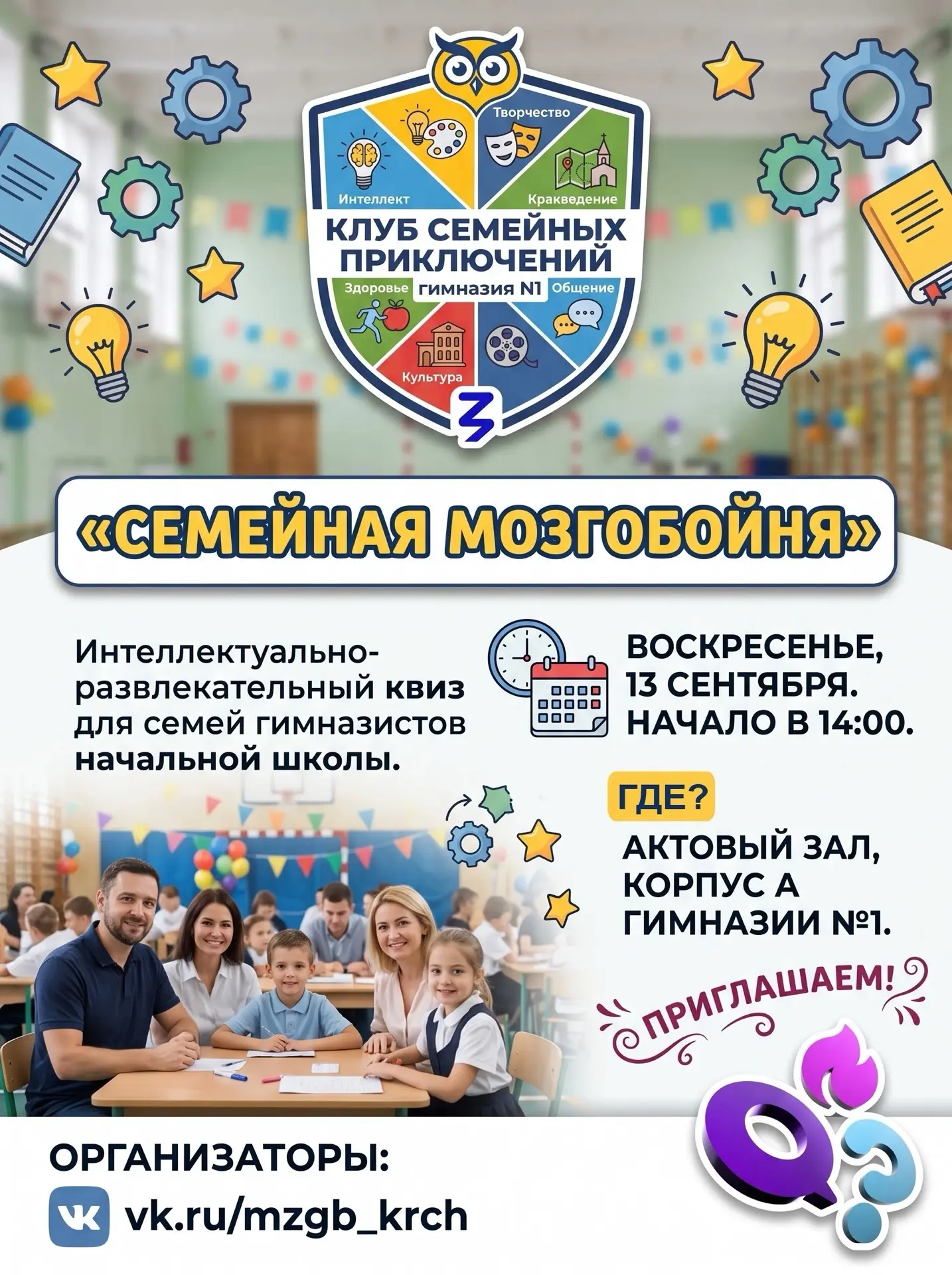Друзья, на связи Клуб семейных приключений!🤗