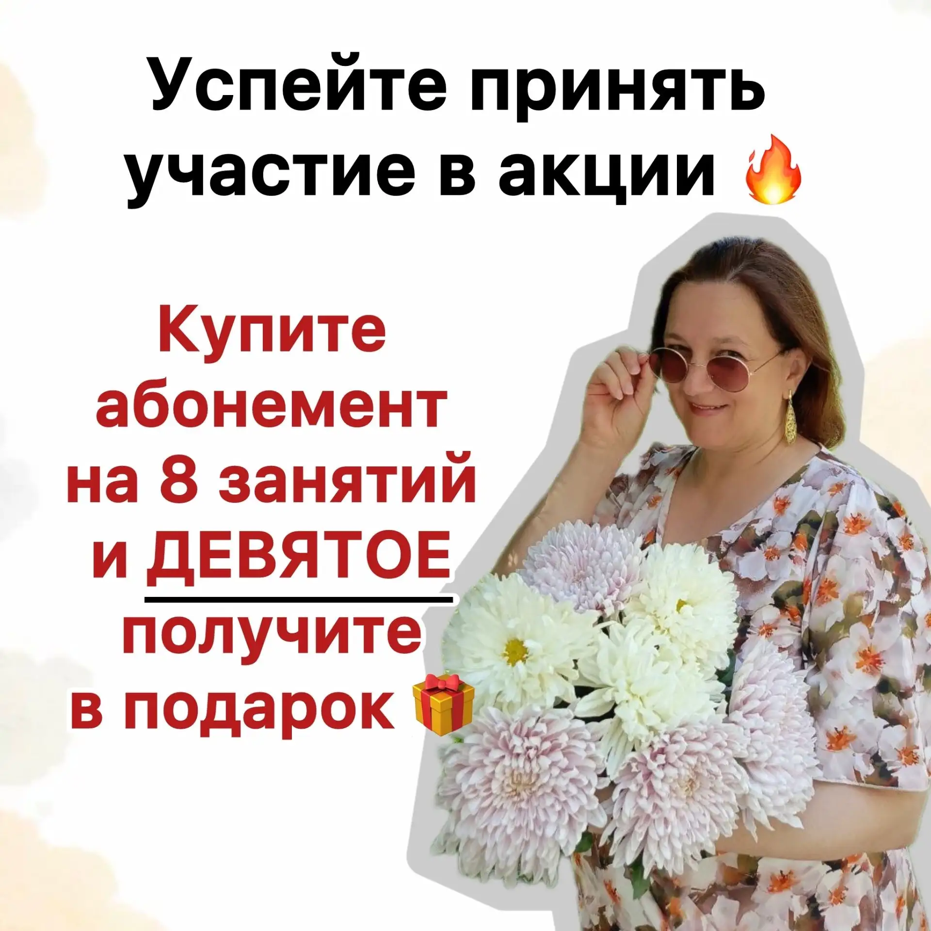 В честь дня рождения нашей онлайн-школы