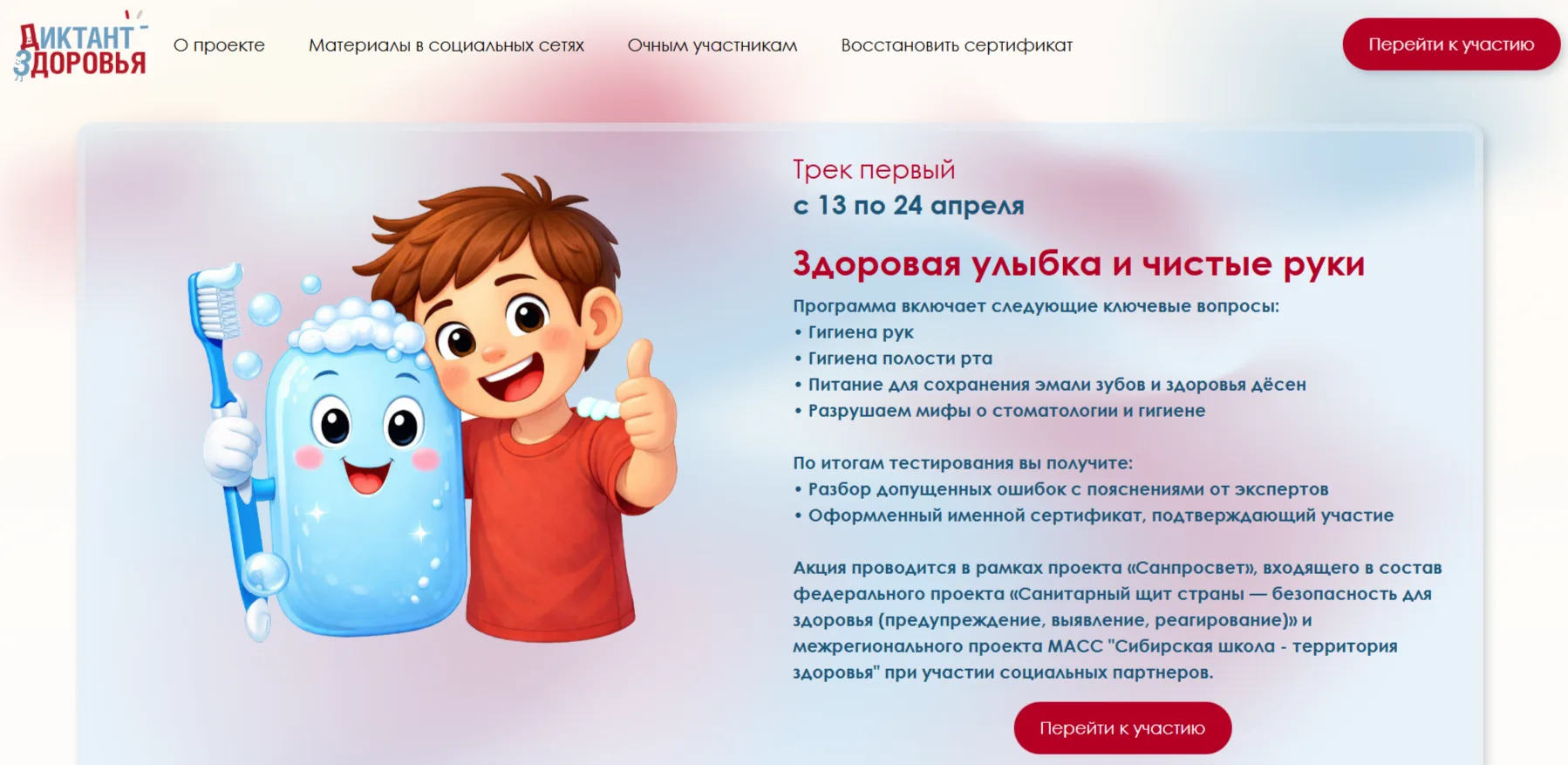 Уважаемые родители!
Сообщаем следующее.
В рамках реализуемого межрегионального проекта «Сибирская шк