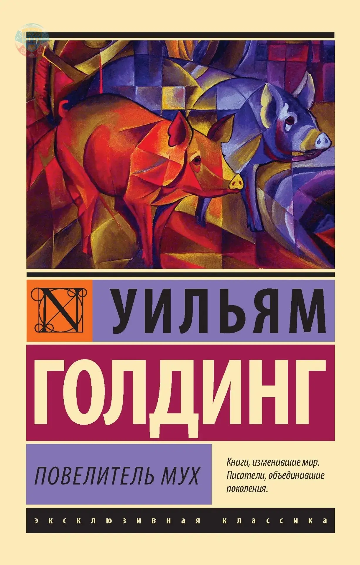 📢Летнее чтение

Рекомендации учителя русского языка и литературы Галины Валентиновны Дроздовой:

👤