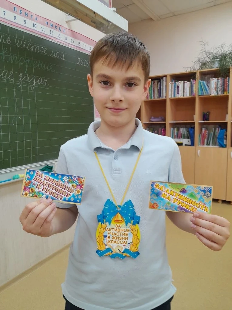 Прощай, 3 класс! 🥳

 Мы стали на год взрослее, умнее и дружнее. 
Спасибо нашим замечательным учител