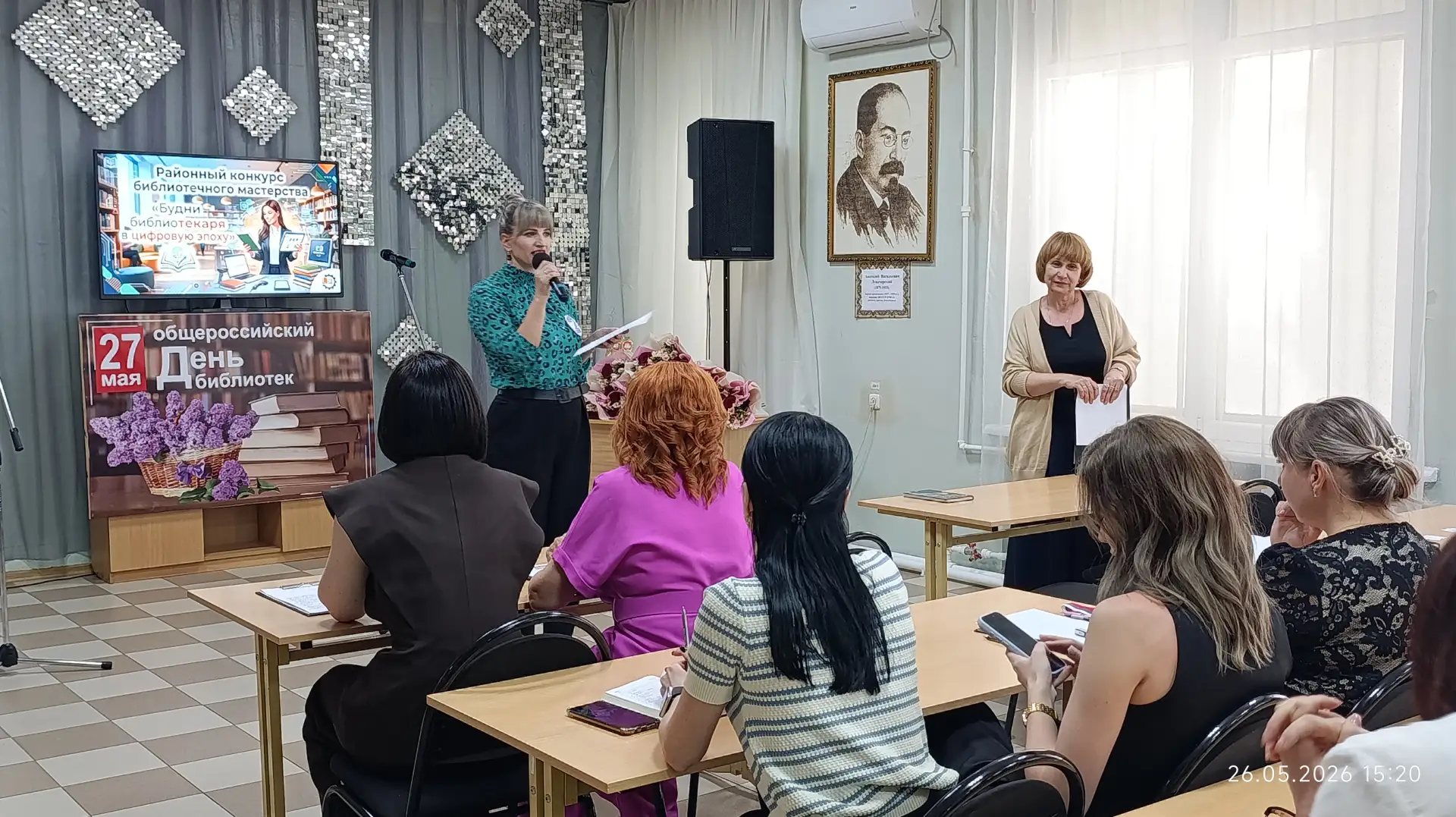 🥳Подведены итоги конкурса профессионального мастерства «Будни библиотекаря в цифровую ...