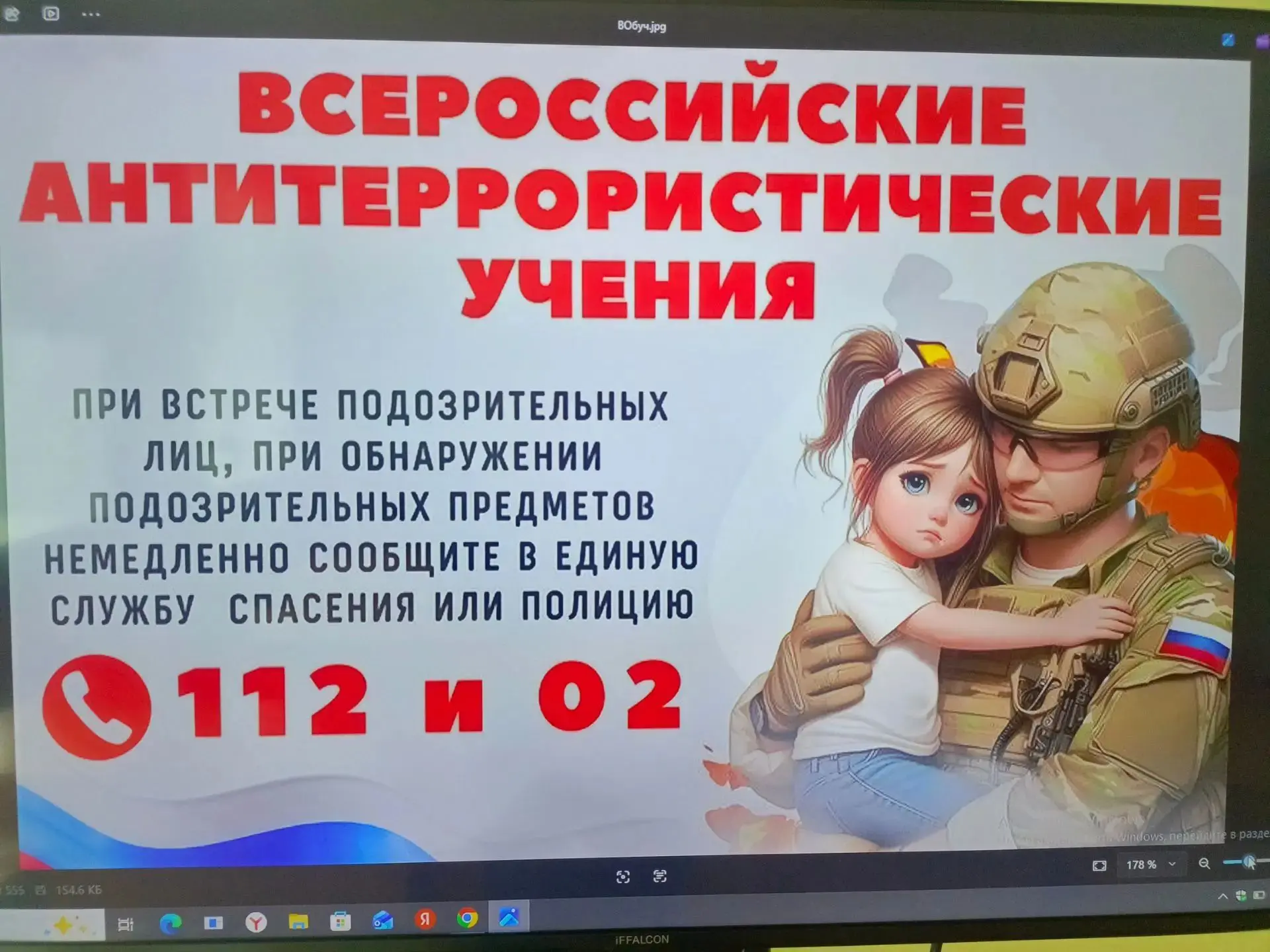 В МБОУ  "Чув. Кищаковская ООШ Буинского муниципального района РТ" провели Всероссийские...