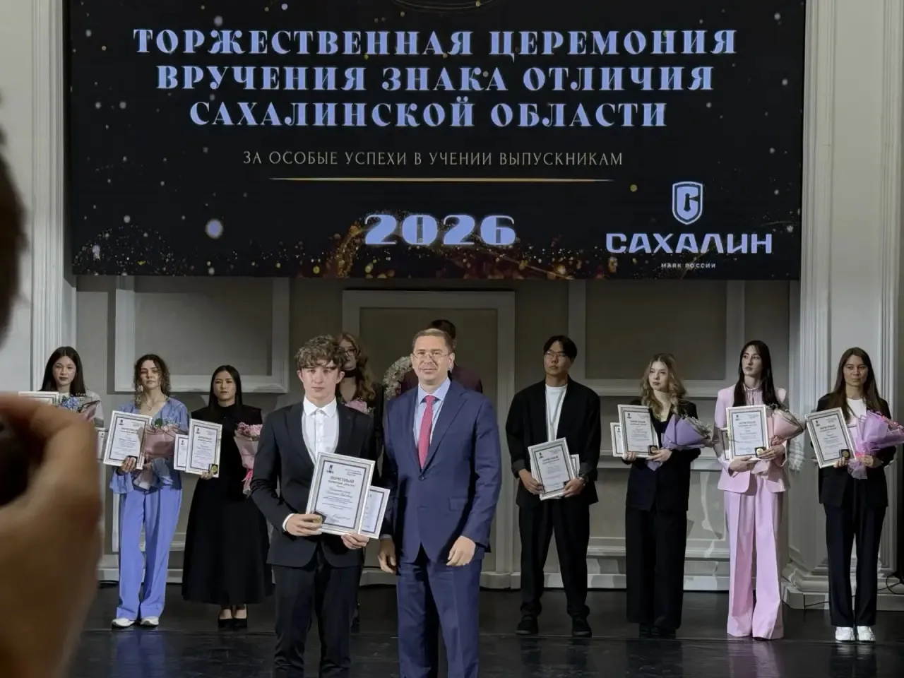 Наши выпускники – гордость Холмска и всей Сахалинской области! 🌟 

Сегодня хочется говорить громко 