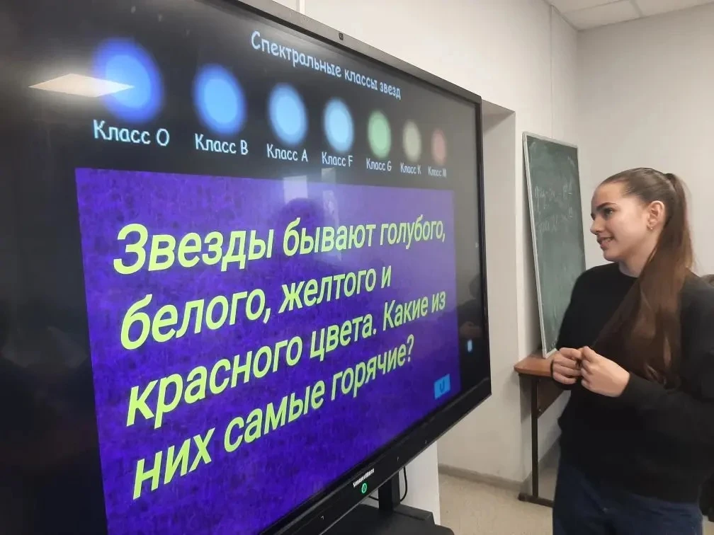 📍 В 7 «Б» классе прошла увлекательная игра-викторина «Неизведанный космос», посвящённая первому полё