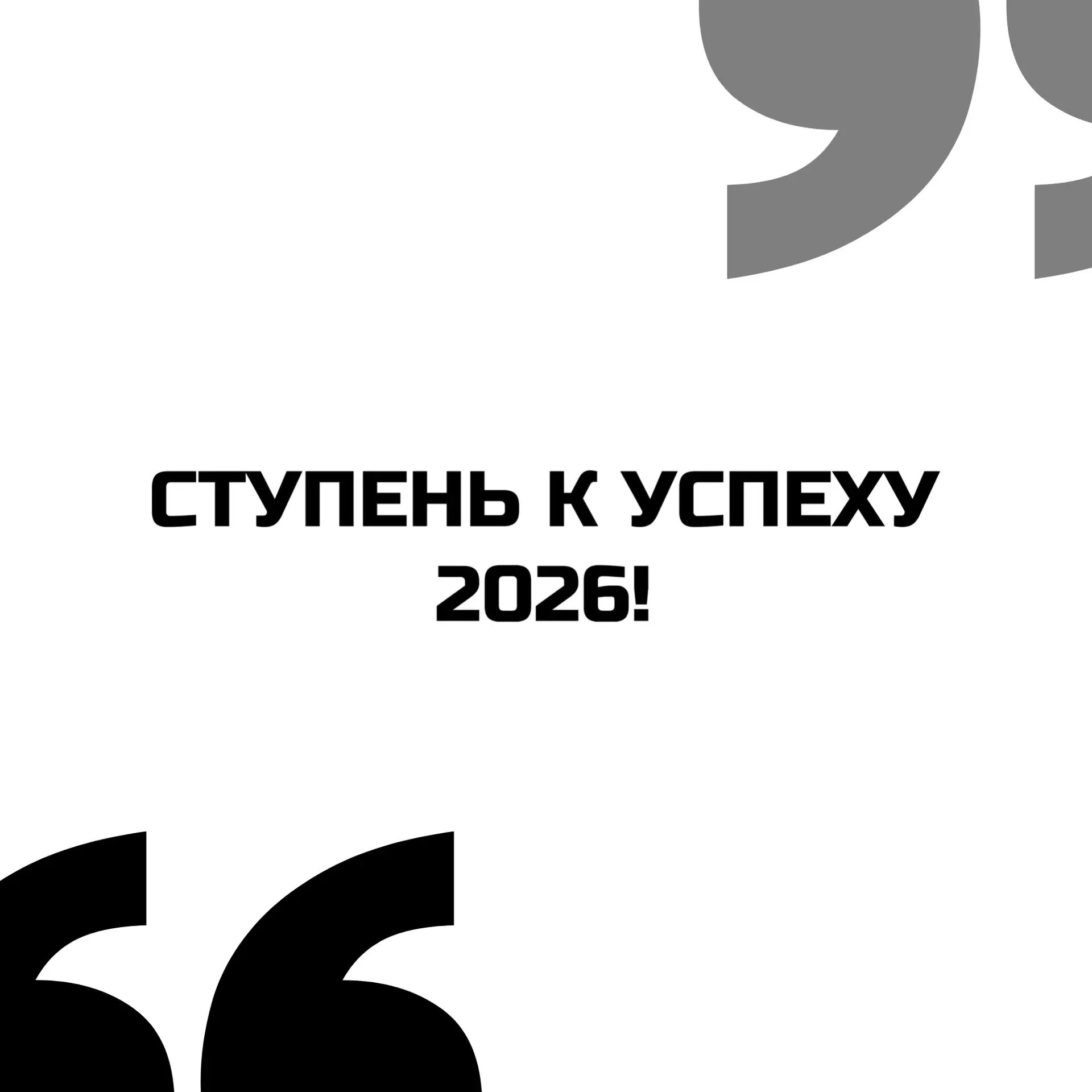 ⚡️ Студент Челябинского государственного колледжа «Рост» — Семянников Макар, принял участие в торжес