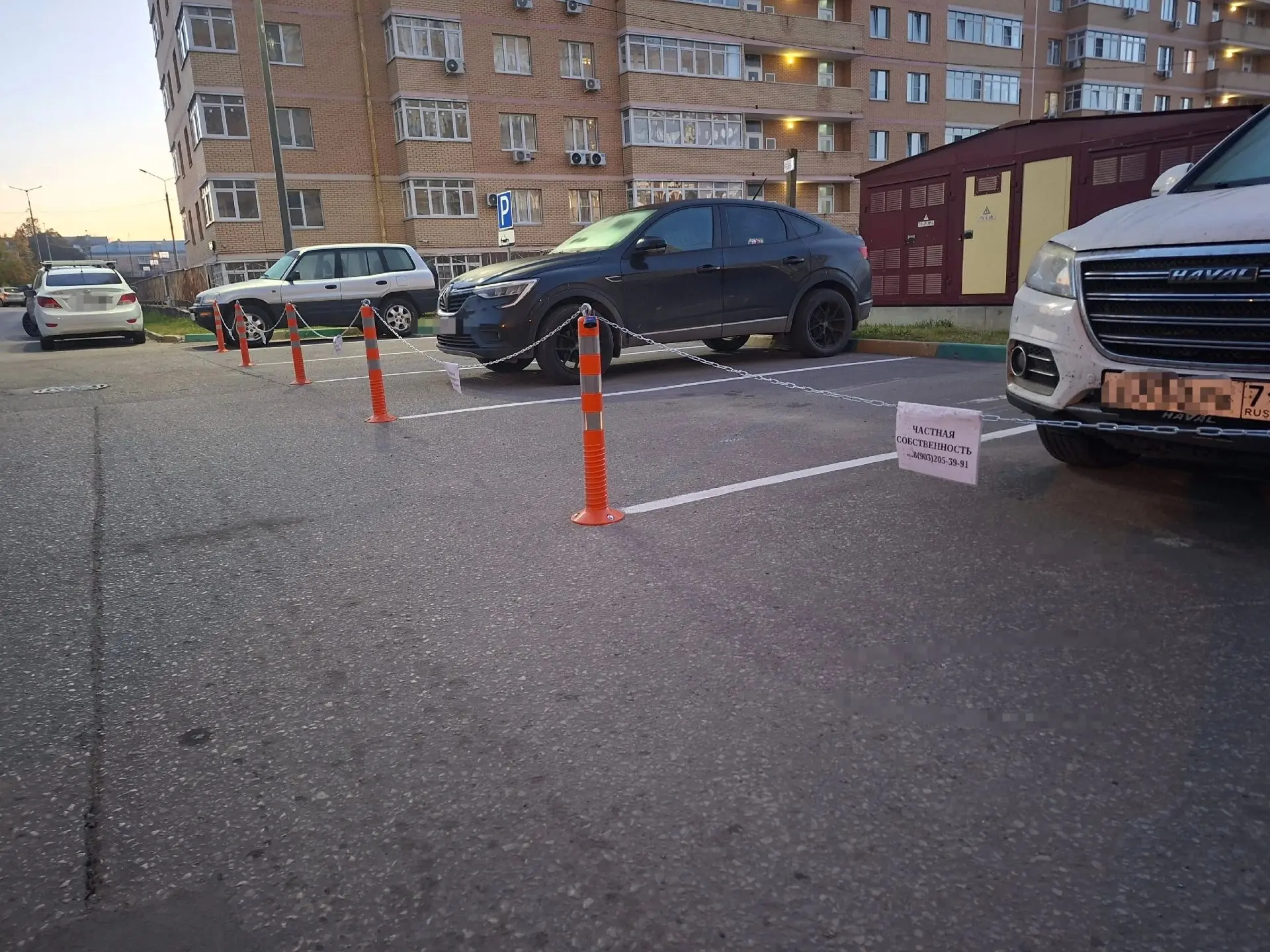 От подписчика