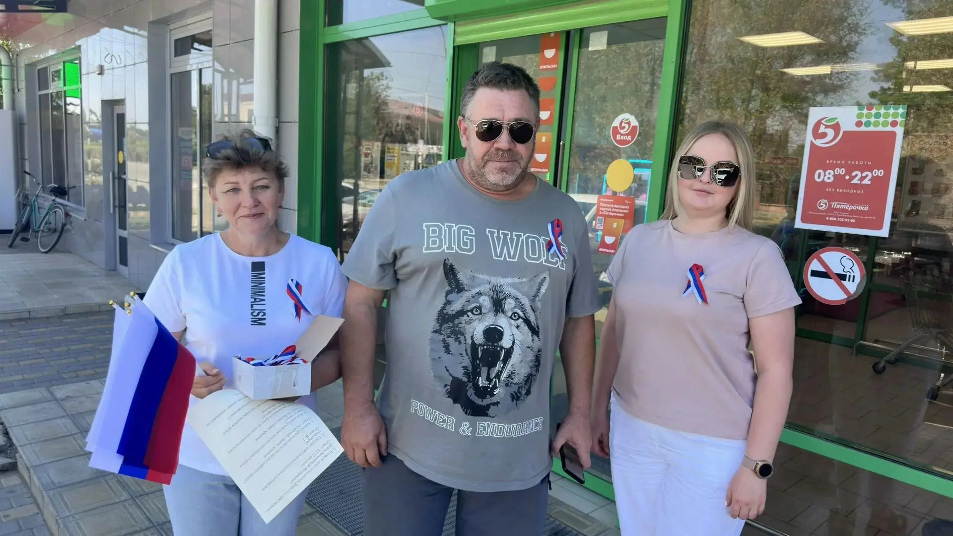 Государственный флаг — это не просто полотно из трех цветов. В его складках зашифрована...