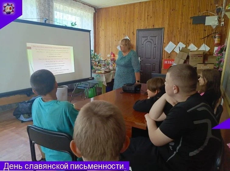 22 мая 2026 года в библиотеке прошёл познавательный час «От знаков к буквам, от бересты...