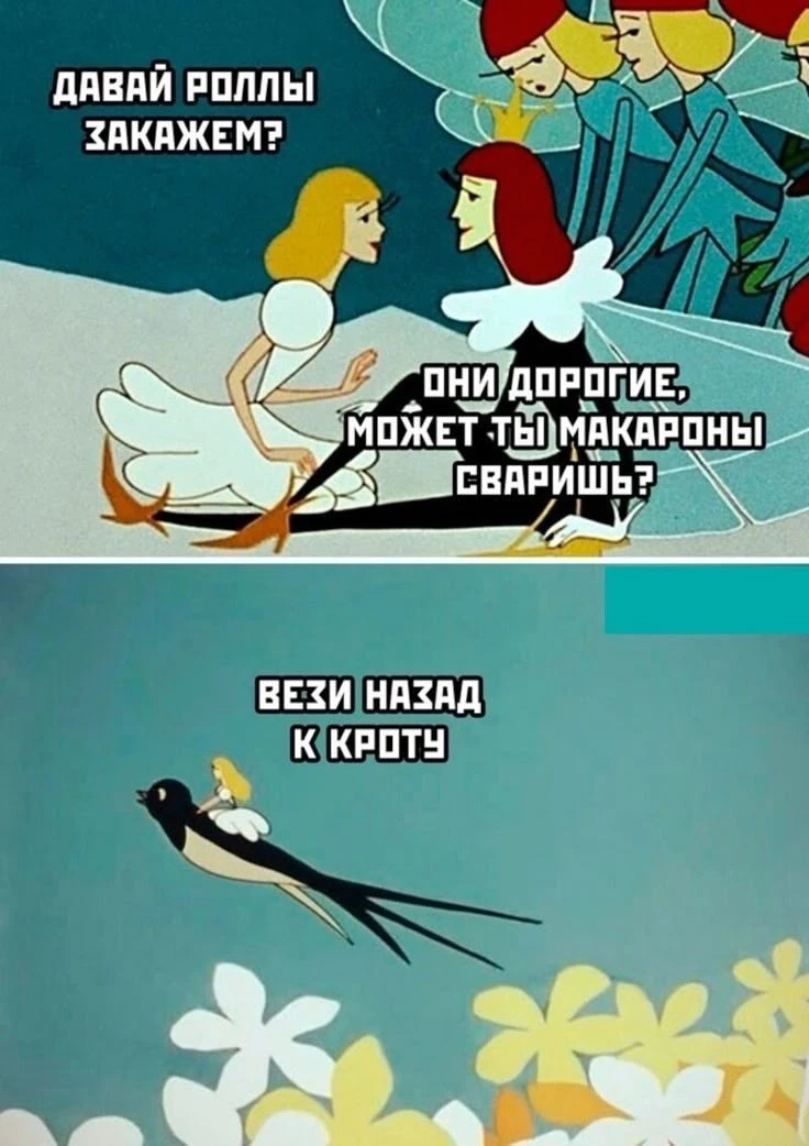 харош смеяться