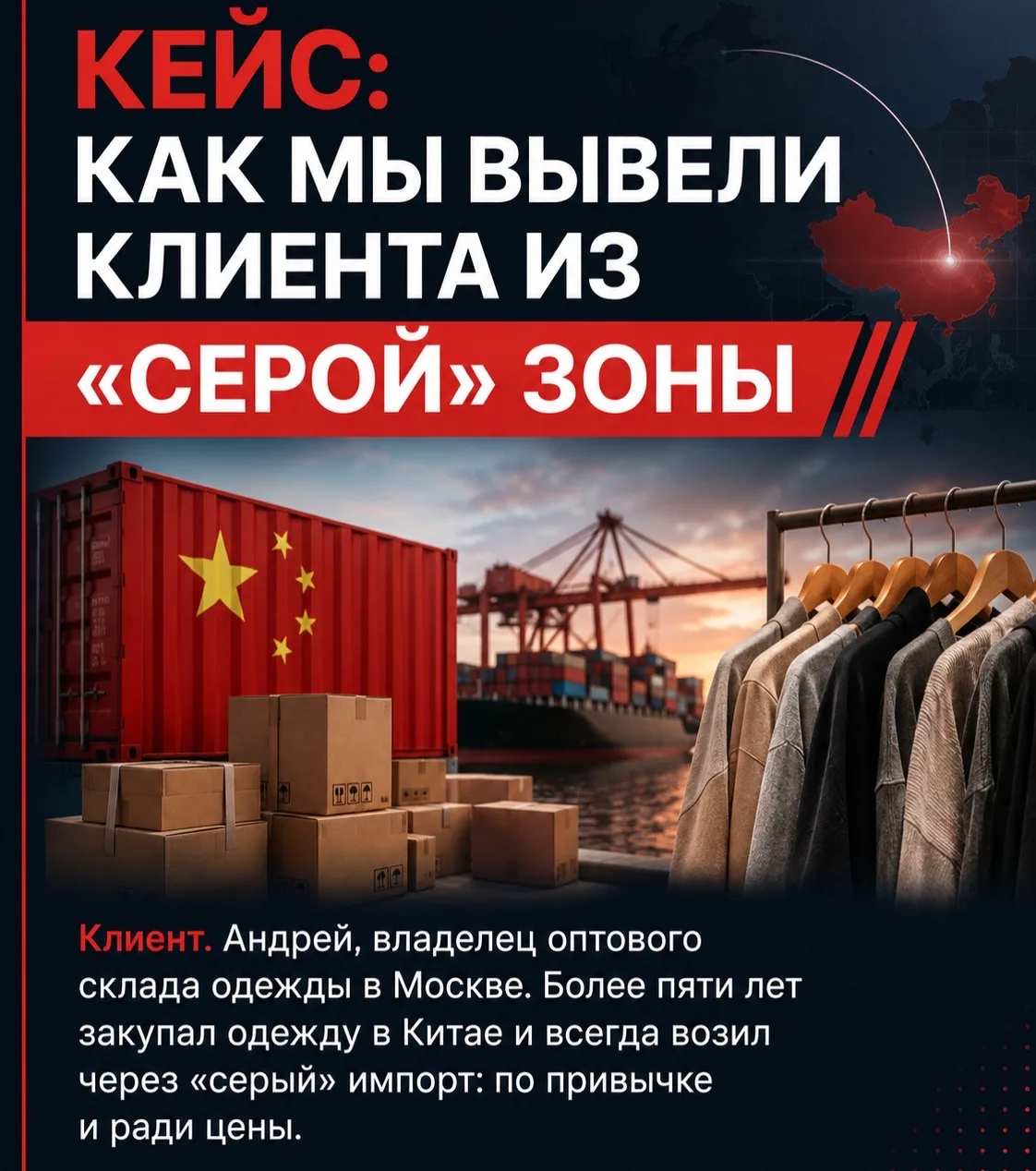 «Серая» доставка кажется дешевле, пока не случается первая серьёзная задержка.

В этой карусели — ре