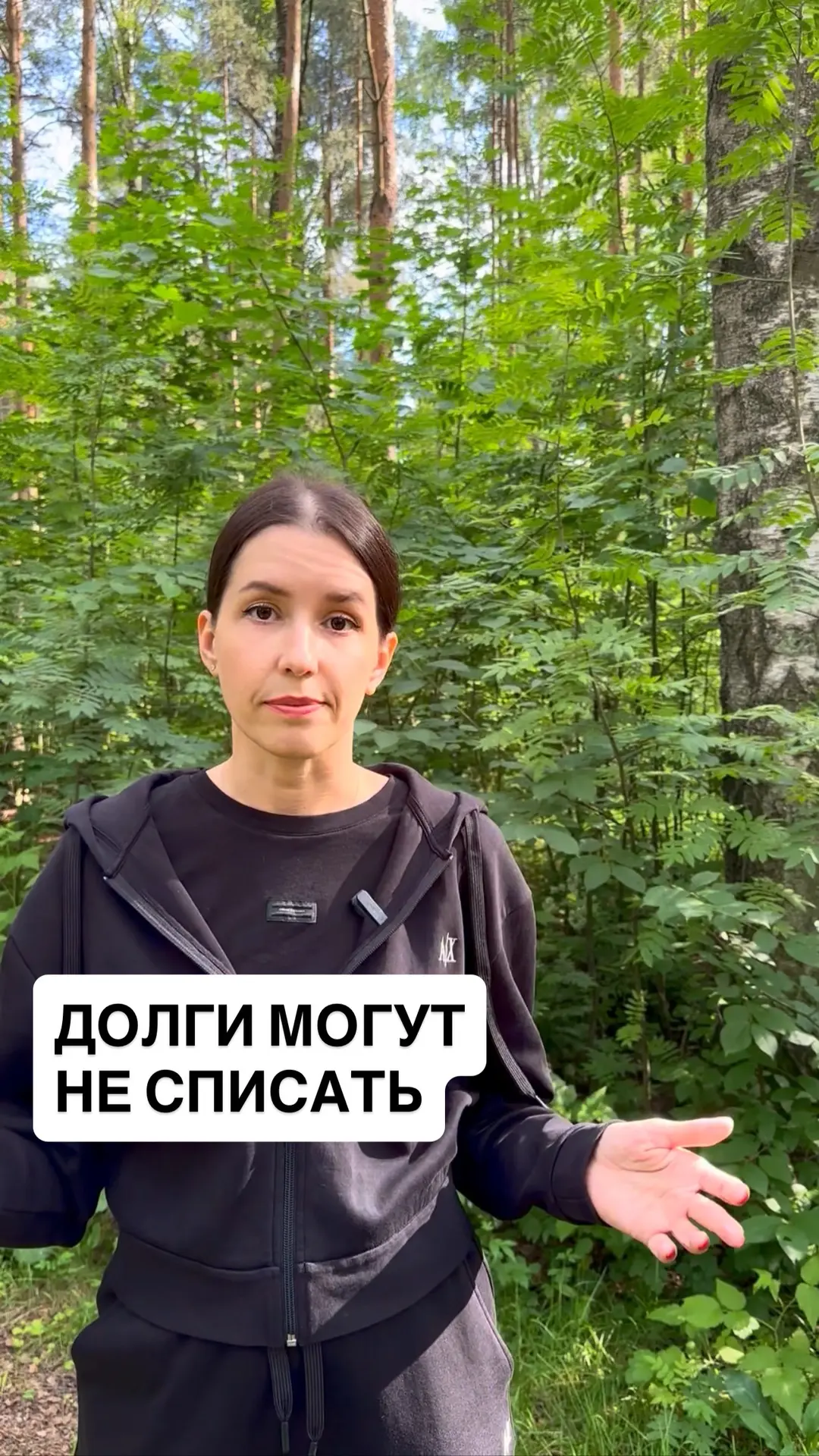 Таким как раньше банкротство уже не будет 🐣