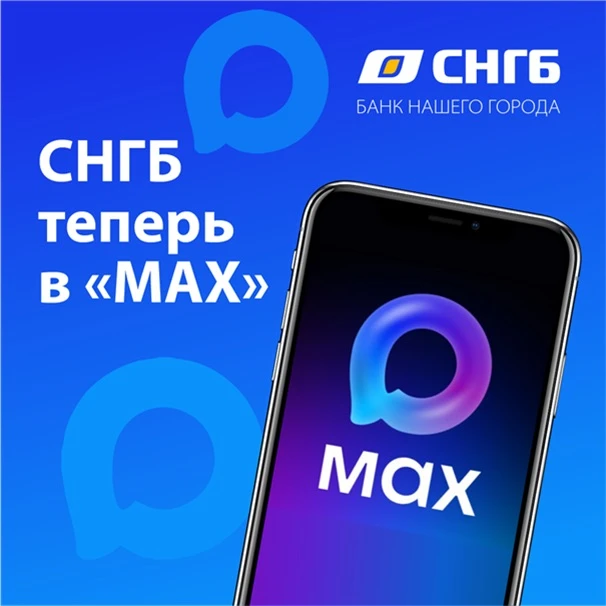 Мы рады приветствовать вас здесь!