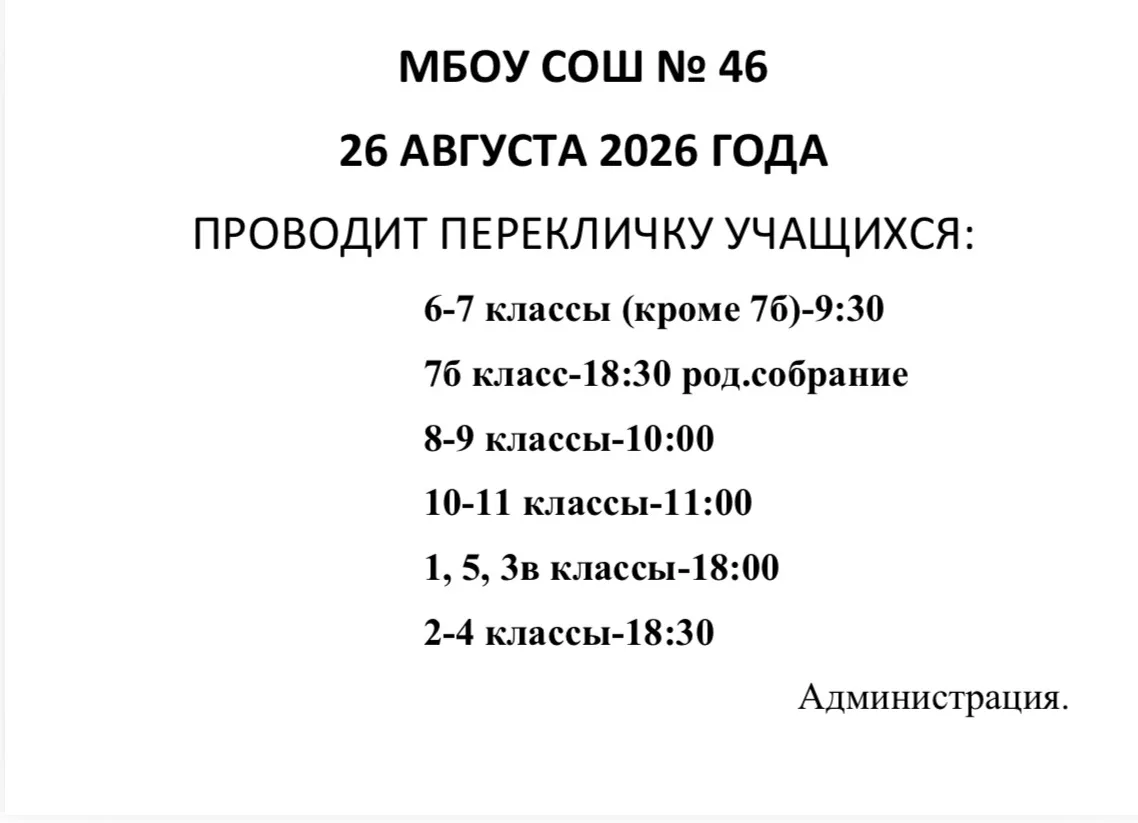 🎨🎻 Внимание, дорогие ребята и родители!