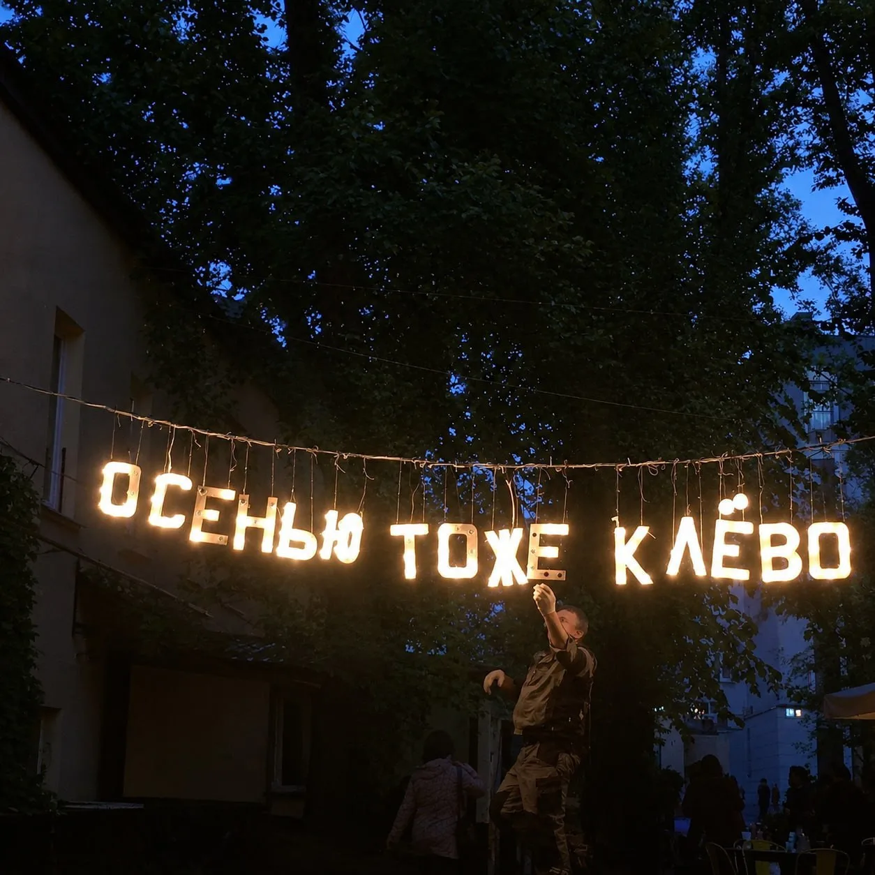 А как выглядит ваша осень?🍂