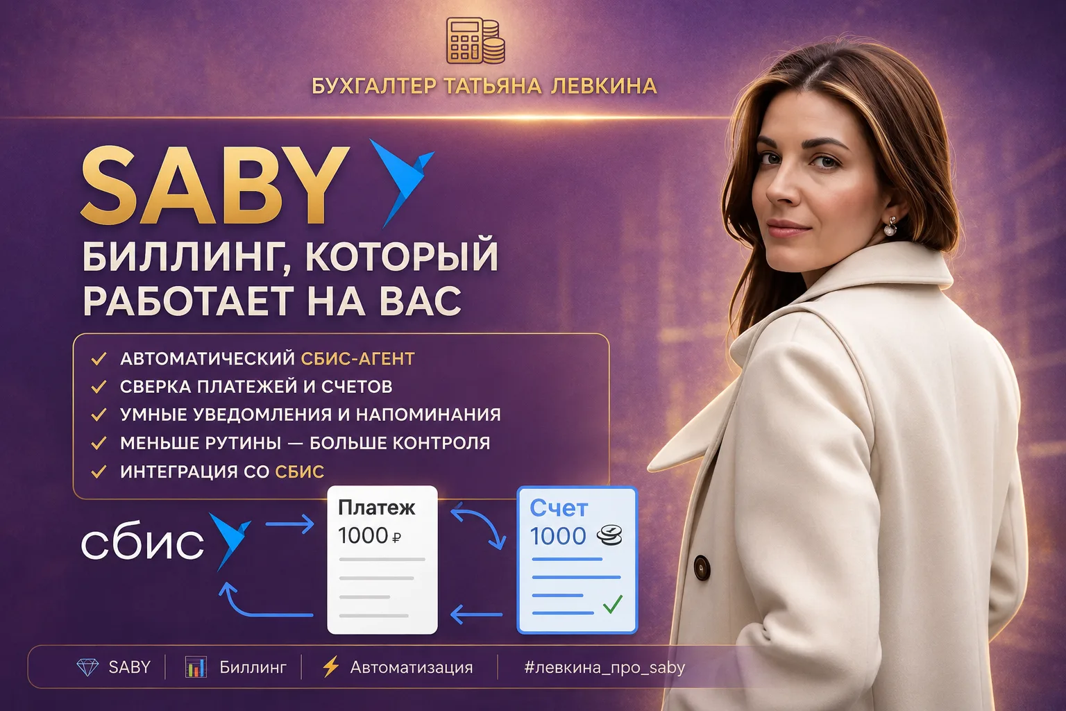 Посты про автоматизацию обычно пролистывают со словами: