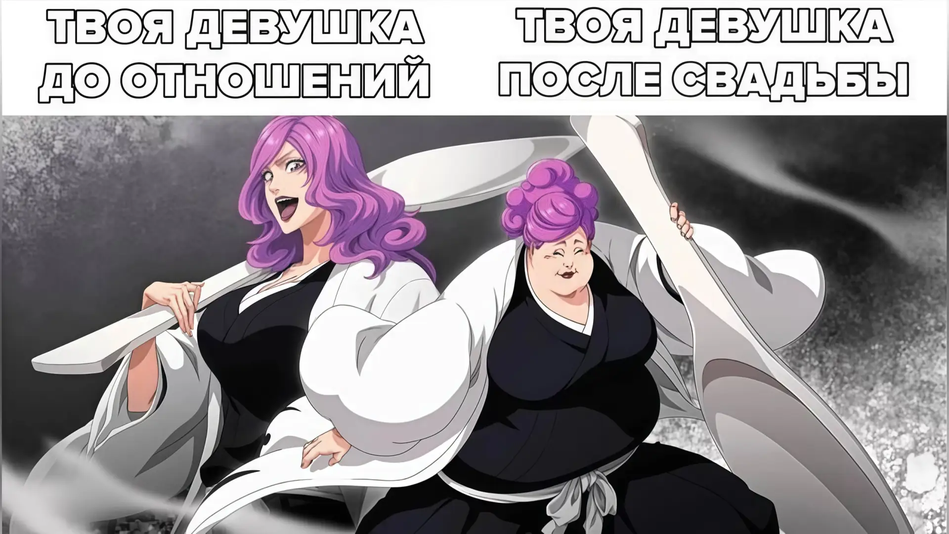 #мем #аниме