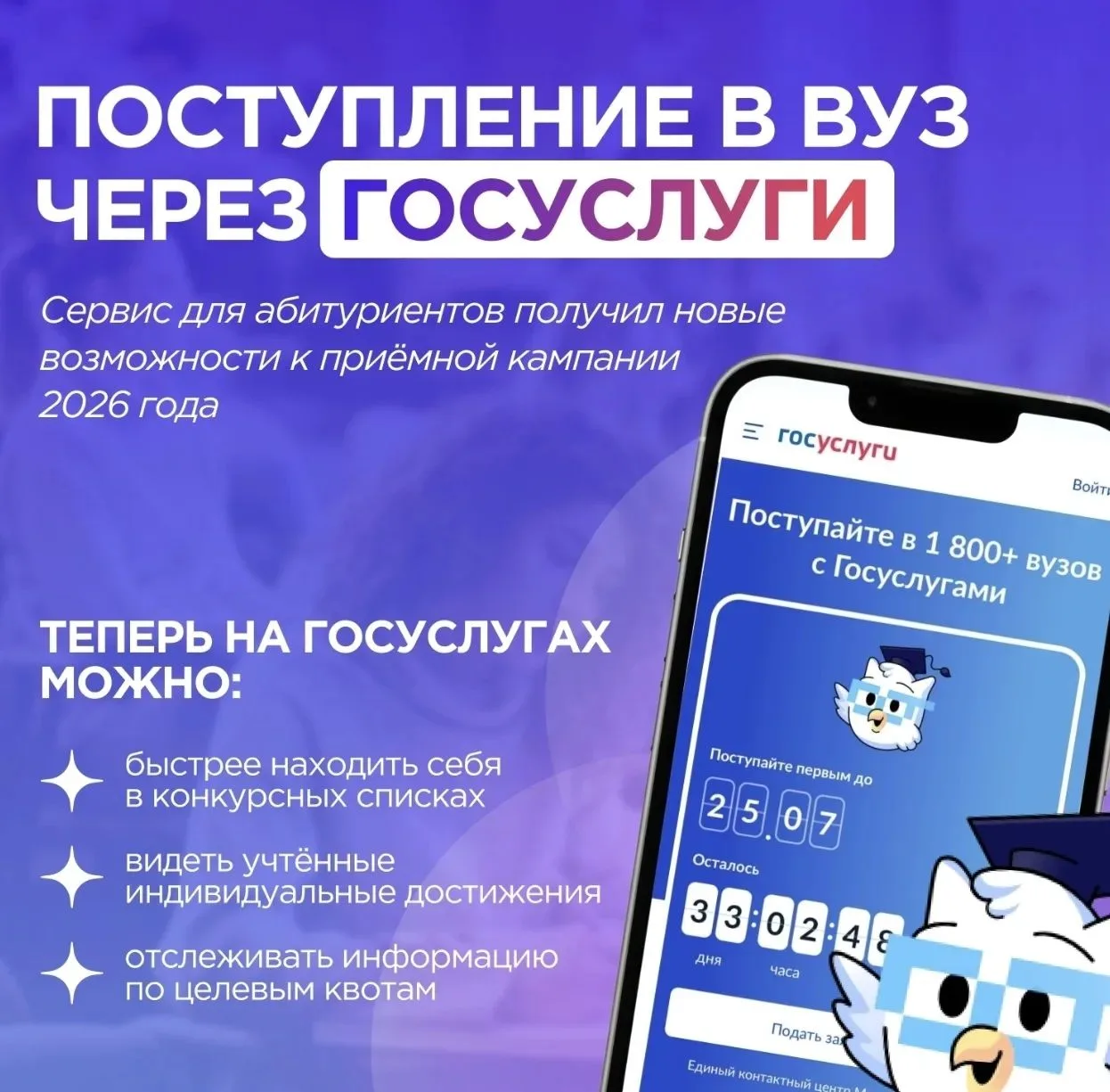 Июль - серьёзная пора определиться с будущей профессией и подать документы в учебные заведения! 

По