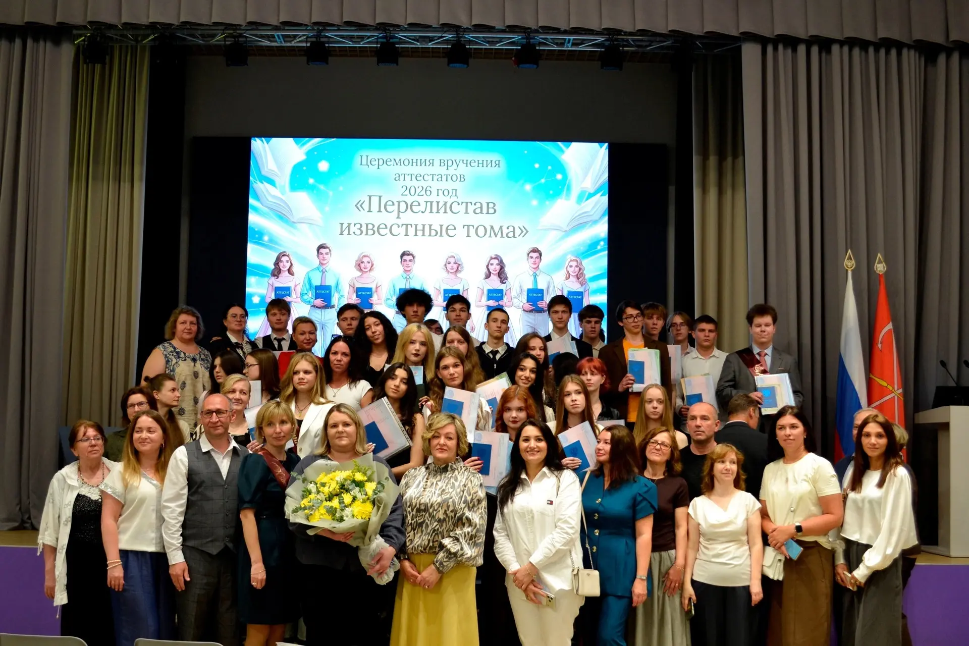 🎉 Церемония вручения аттестатов выпускникам 11 класса! 🎉