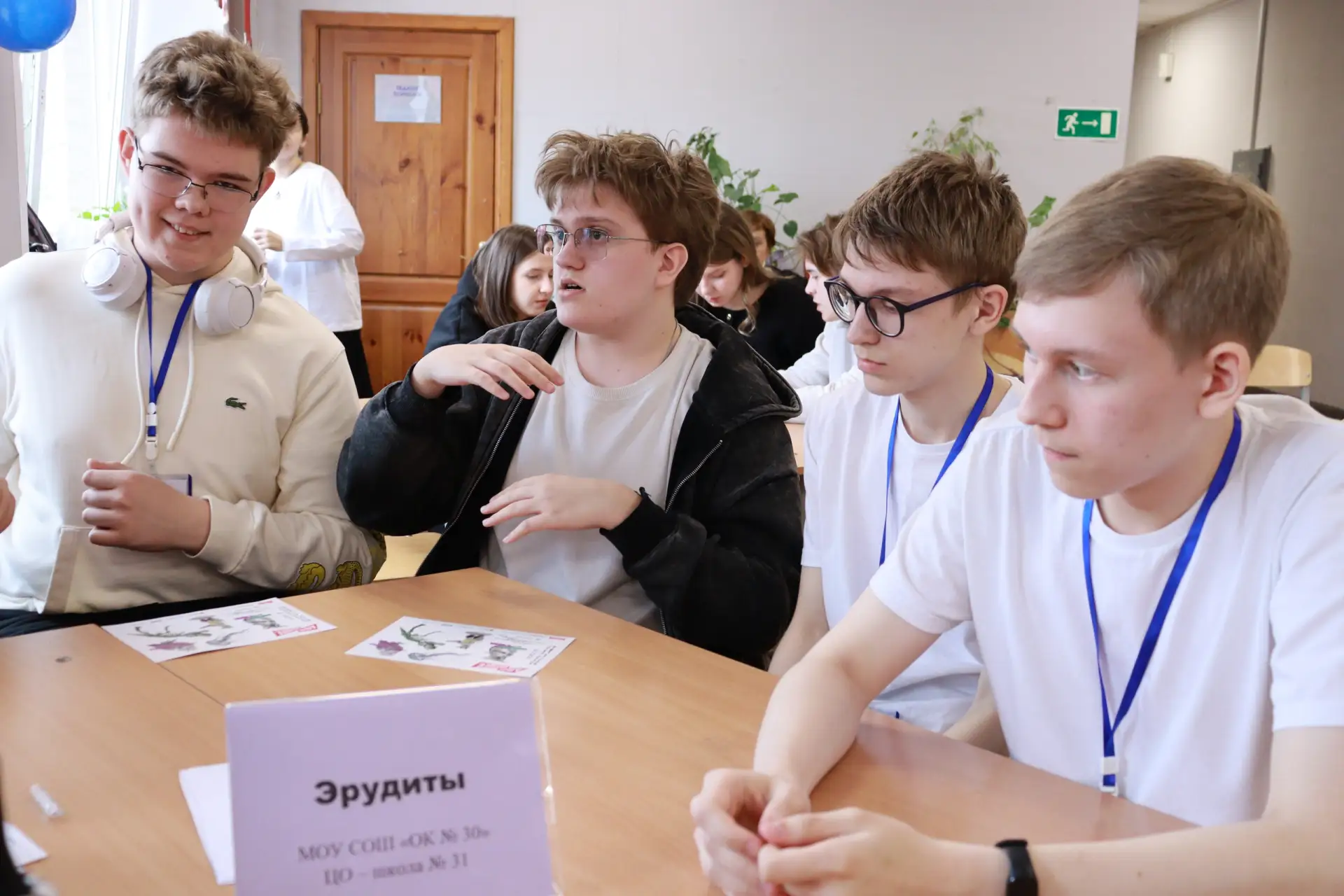 🔥 Пятый выезд «Науки на районе»: интеллектуальная битва в Красноперекопском районе  Мероприятие прош