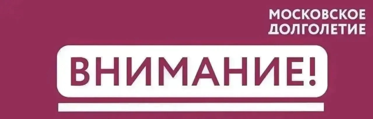ВНИМАНИЕ‼️Клуб «Райский сад» возобновит свои занятия с 27.08.2026года.