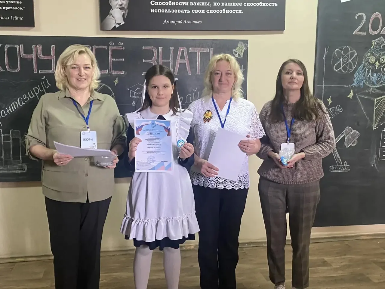🌟 Сегодня в стенах 33 гимназии прошёл очный тур проектно-исследовательских работ “Хочу всё знать!”  