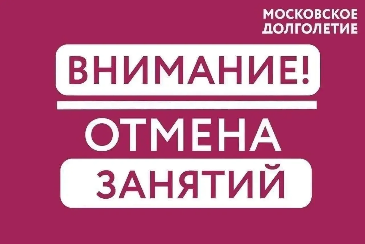 ОТМЕНА занятия театрального клуба "Твоя роль" сегодня, 15 июня!