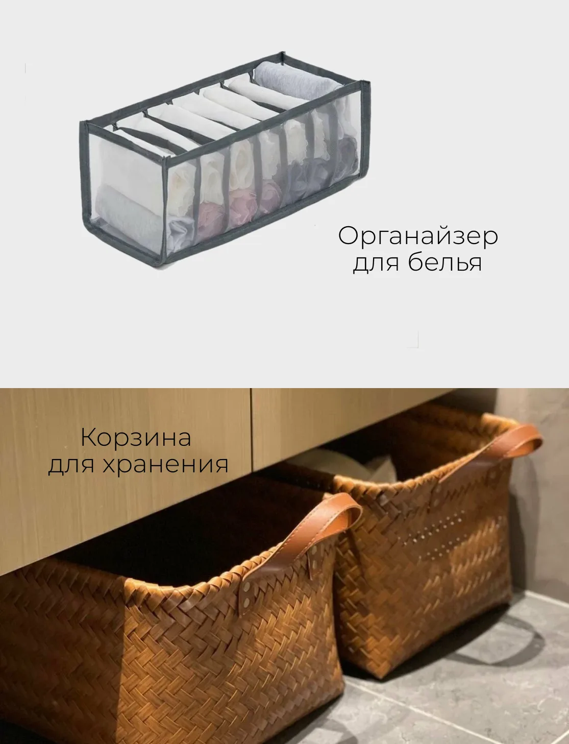 Ну что, готовы убирать летние вещи в долгое хранение? 😅