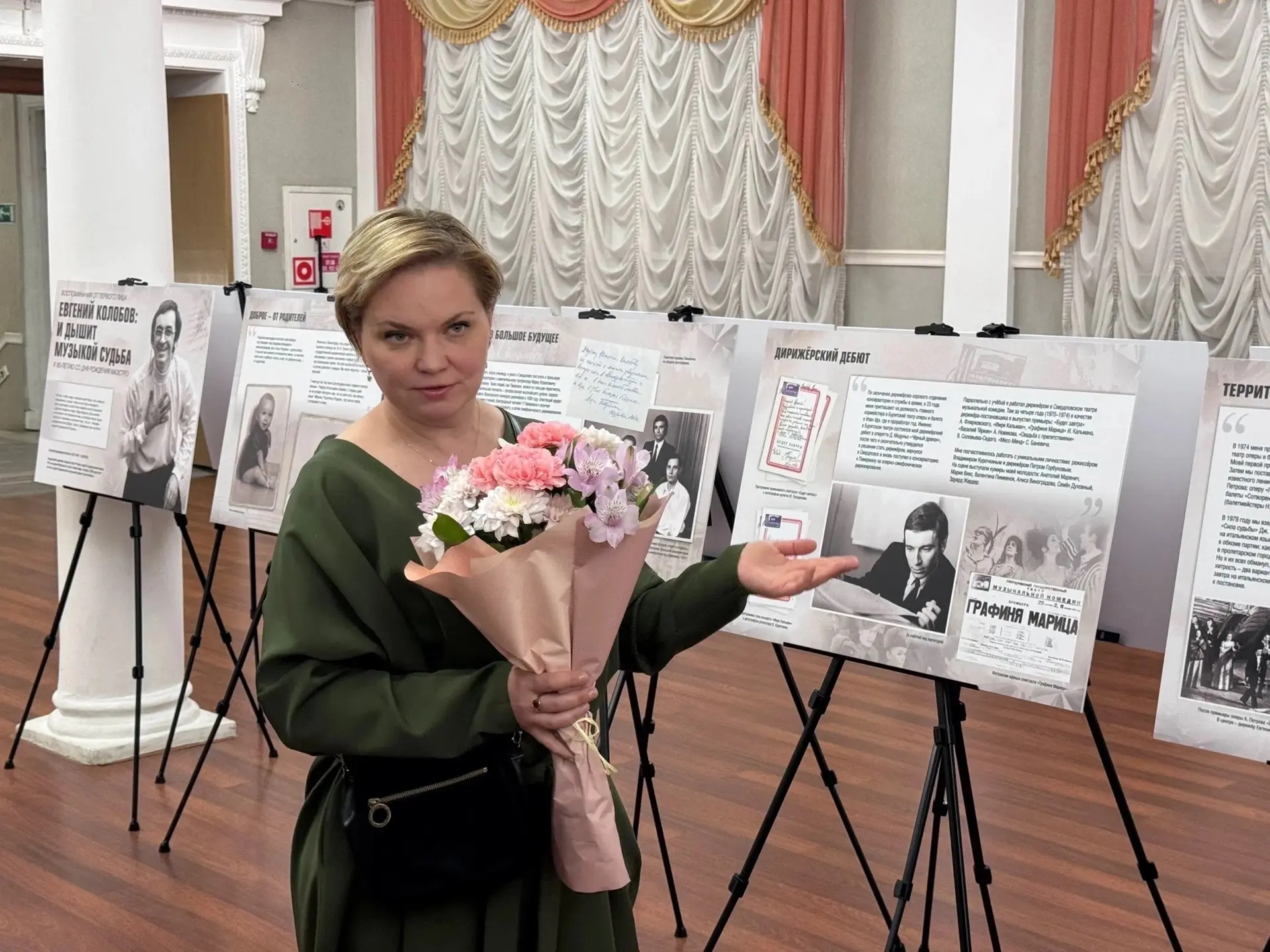 В Ярославской филармонии прошла выставка памяти Евгения Колобова
