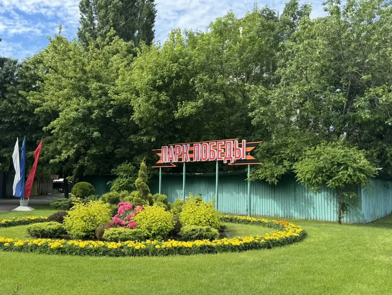 Доброе утро, дорогие друзья!🌤️